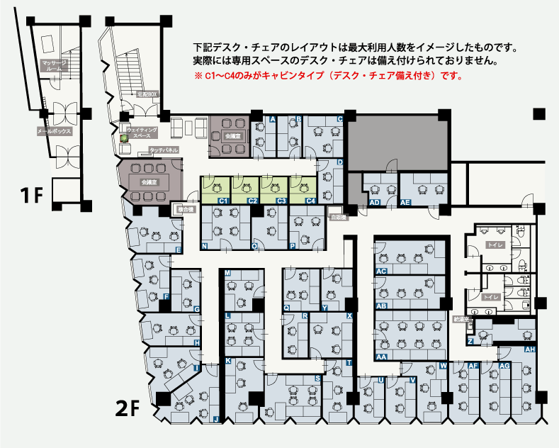 SAKURA-N3間取り図