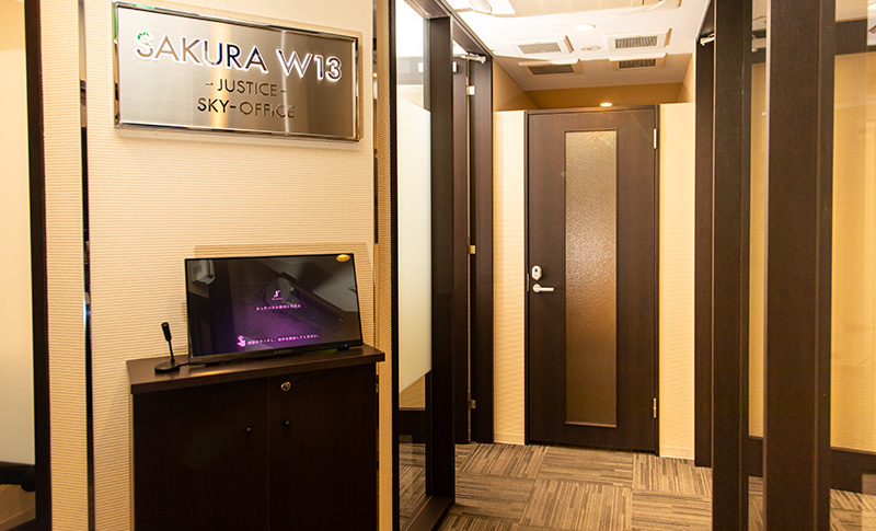 SAKURA-W13エントランス