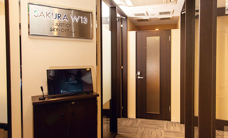 SAKURA-W13エントランス