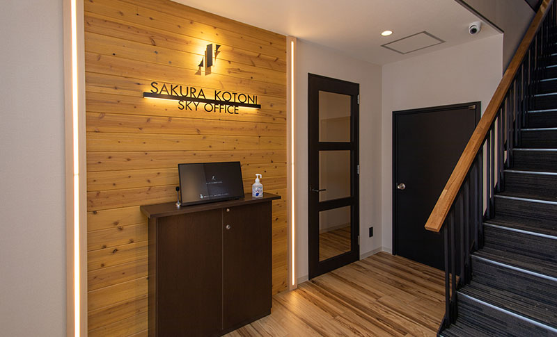 SAKURA-KOTONI エントランス